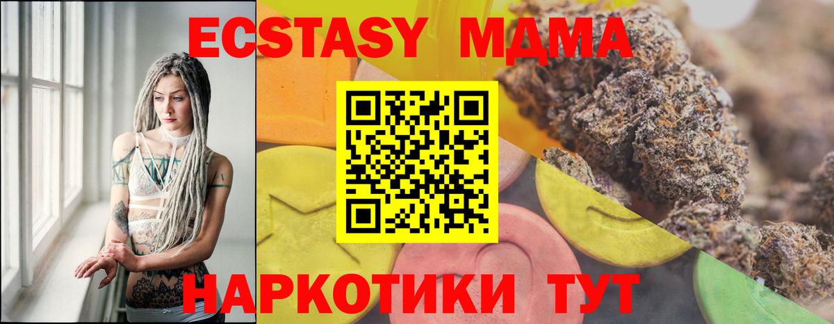 Ростов-на-Дону  Ecstasy Дубай  Экстази  Вход с VPN 