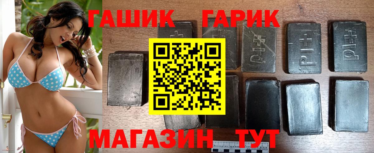 ТГК Ростов-на-Дону