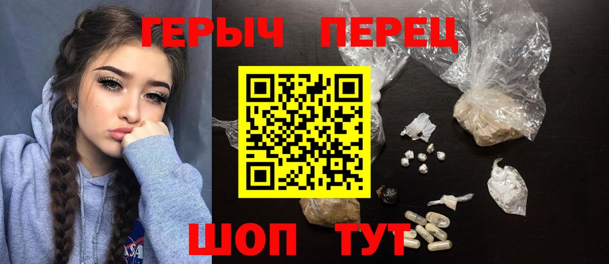 ГЕРОИН афганец Ростов-на-Дону