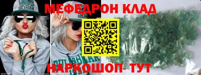 круглые Мариинск