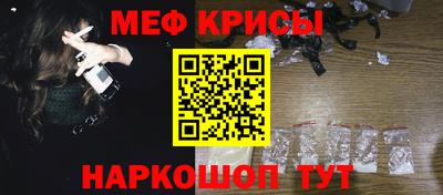 круглые Мариинск