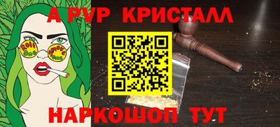 прущие крисы Малоярославец