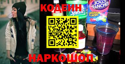 круглые Мариинск