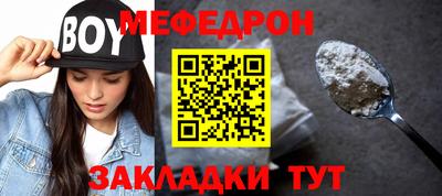 круглые Мариинск