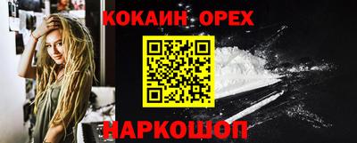не бодяженный Малгобек