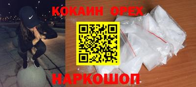 круглые Мариинск
