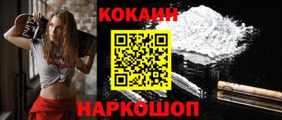круглые Мариинск