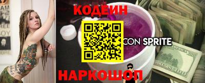 прущие крисы Малоярославец
