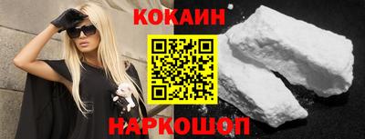 не бодяженный Малгобек