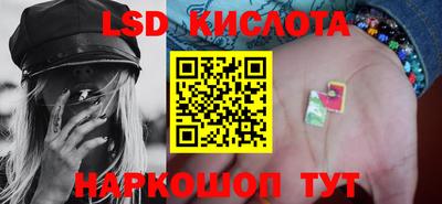 прущие крисы Малоярославец