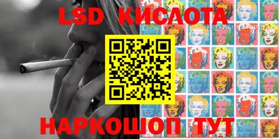круглые Мариинск