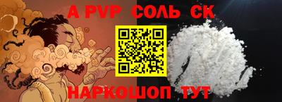 прущие крисы Малоярославец