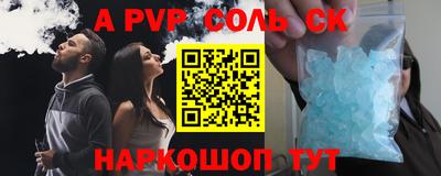 круглые Мариинск