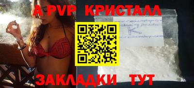 круглые Мариинск