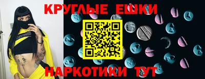 прущие крисы Малоярославец