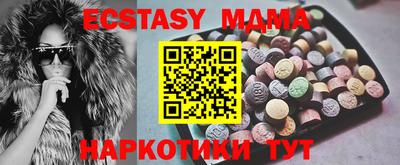 круглые Мариинск