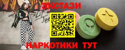 прущие крисы Малоярославец