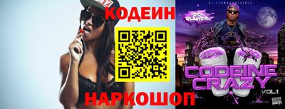 круглые Мариинск