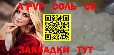круглые Мариинск