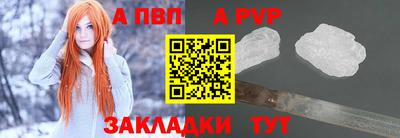 прущие крисы Малоярославец