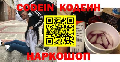 круглые Мариинск