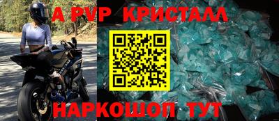 прущие крисы Малоярославец