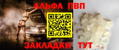 круглые Мариинск