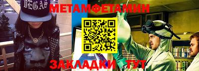 круглые Мариинск