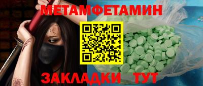 круглые Мариинск