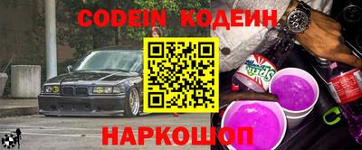 прущие крисы Малоярославец