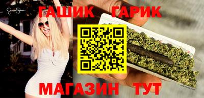 прущие крисы Малоярославец