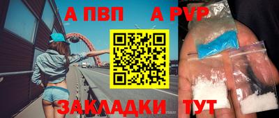 прущие крисы Малоярославец