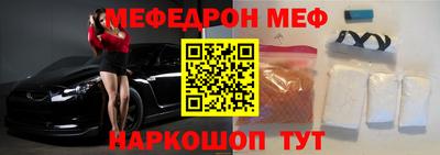 круглые Мариинск
