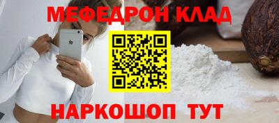 прущие крисы Малоярославец