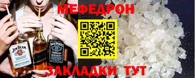 прущие крисы Малоярославец