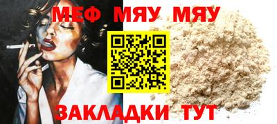 прущие крисы Малоярославец