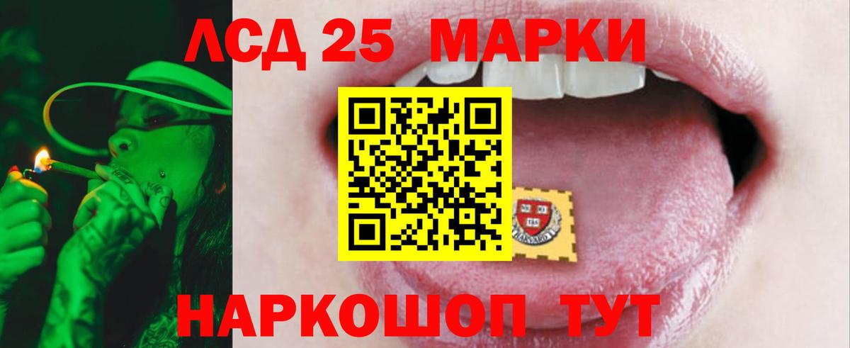 Ростов-на-Дону  LSD-25 экстази ecstasy  Вход с VPN 