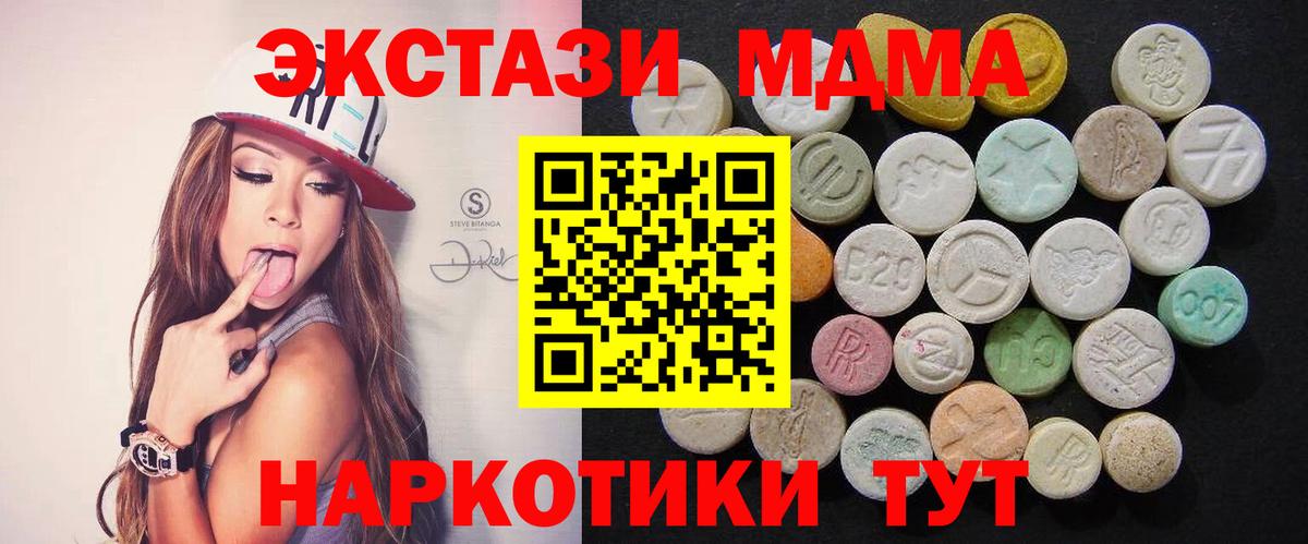 МДМА VHQ Ростов-на-Дону