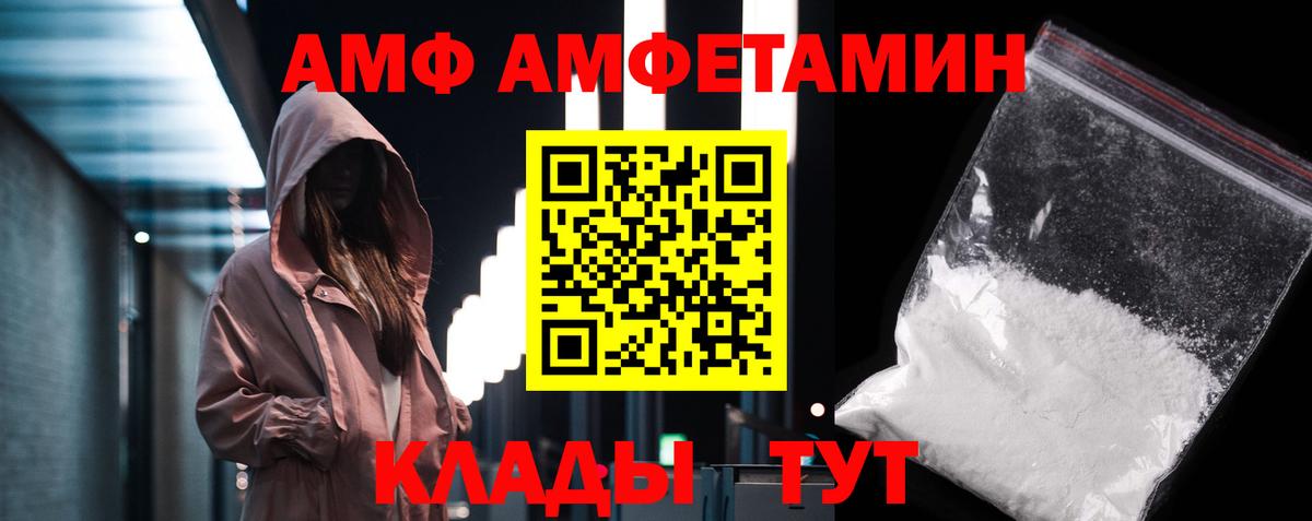 МЕТАМФЕТАМИН пудра Ростов-на-Дону