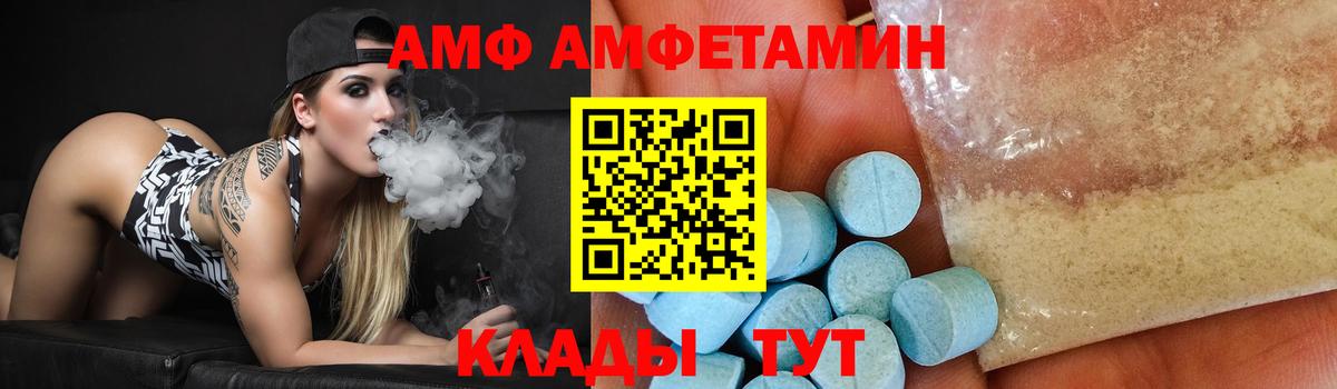 МЕТАМФЕТАМИН винт  Метамфетамин  Ростов-на-Дону  Вход с VPN 