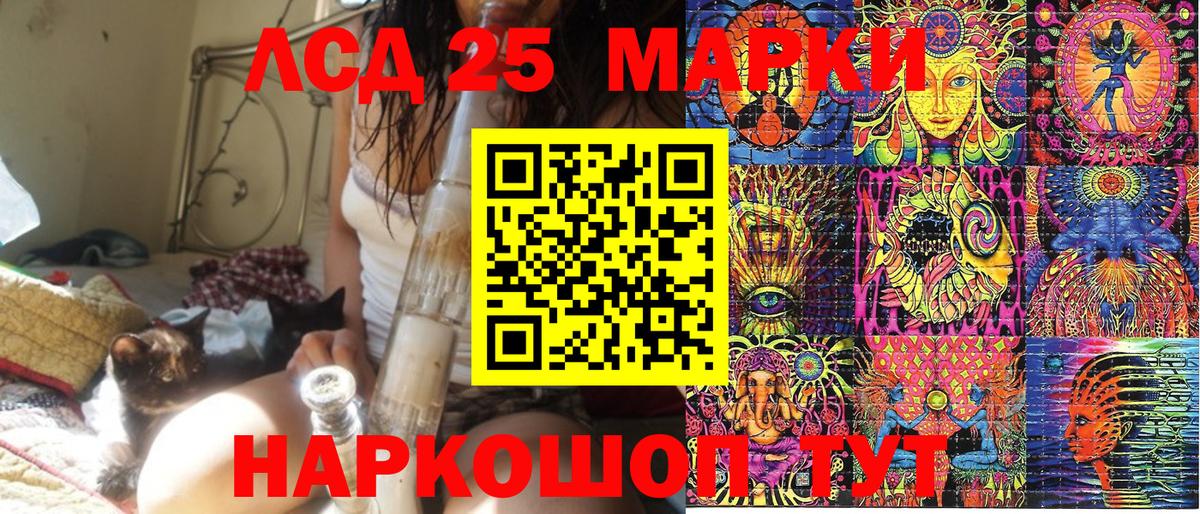 Наркотические марки  продажа наркотиков  Вход с VPN  Ростов-на-Дону  Марки 25I-NBOMe 1,8мг 