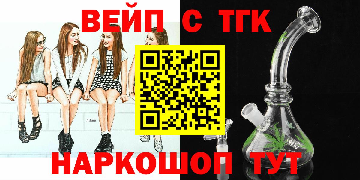 Дистиллят ТГК гашишное масло Ростов-на-Дону