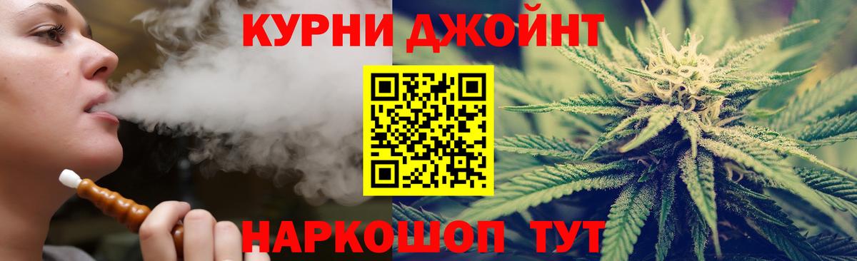Марихуана White Widow Ростов-на-Дону